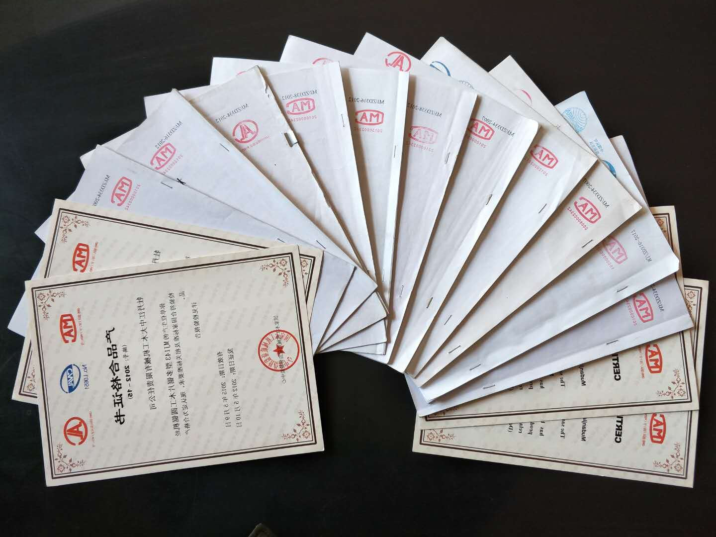 部分国家凤凰彩票网页版-凤凰彩票（中国）
工机械质量监督检验中心合格证书